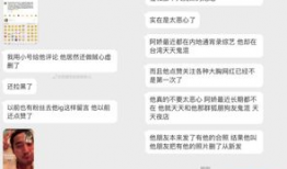近期吃瓜爆料新闻事件有哪些,近期热点吃瓜事件大盘点
