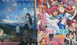 动漫电影网站,探索经典与创新的视觉奇观